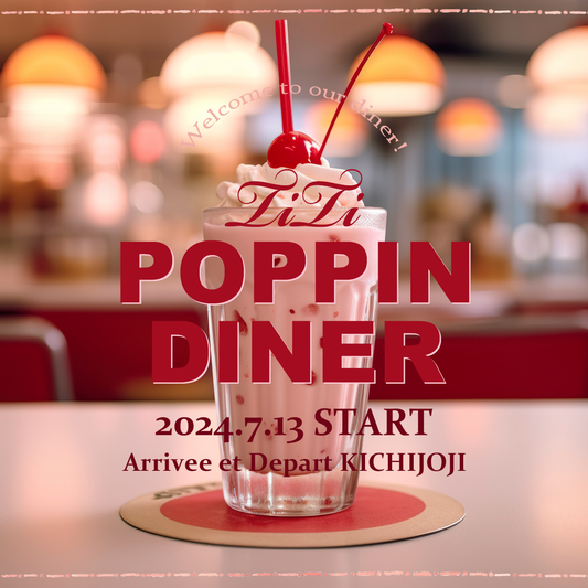 TiTi「POPPIN DINER展」