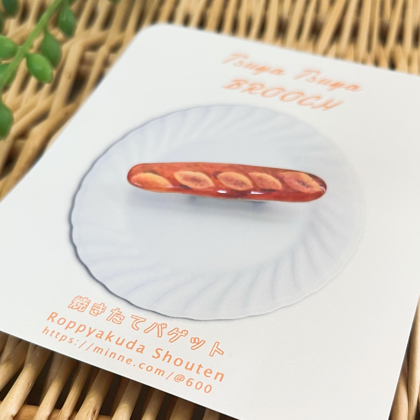 六百田商店°/バケットブローチ