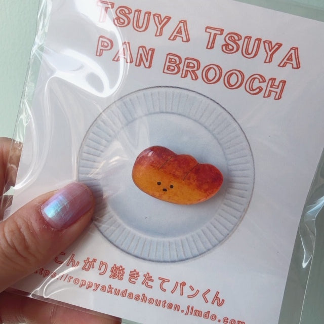 六百田商店゜/こんがり焼きたてパンくんブローチ