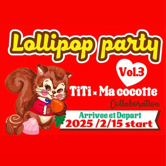 TiTi×Ma cocotte  ロリポップパーティーvol.3