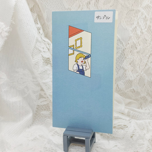 harapecora/Blue Roomグリーティングカード